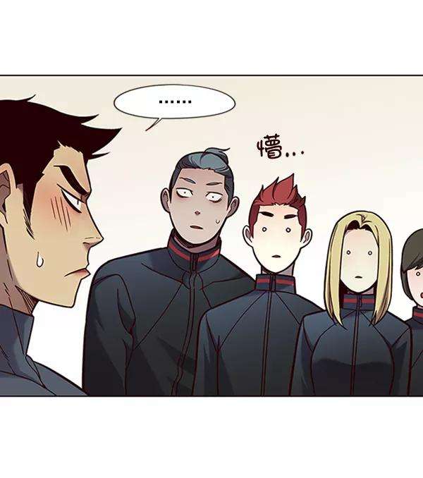 觉醒吧，铲屎官！77话