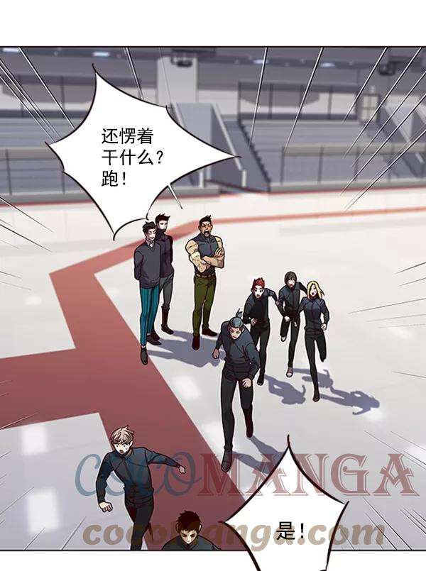 觉醒吧，铲屎官！77话