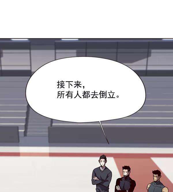 觉醒吧，铲屎官！77话