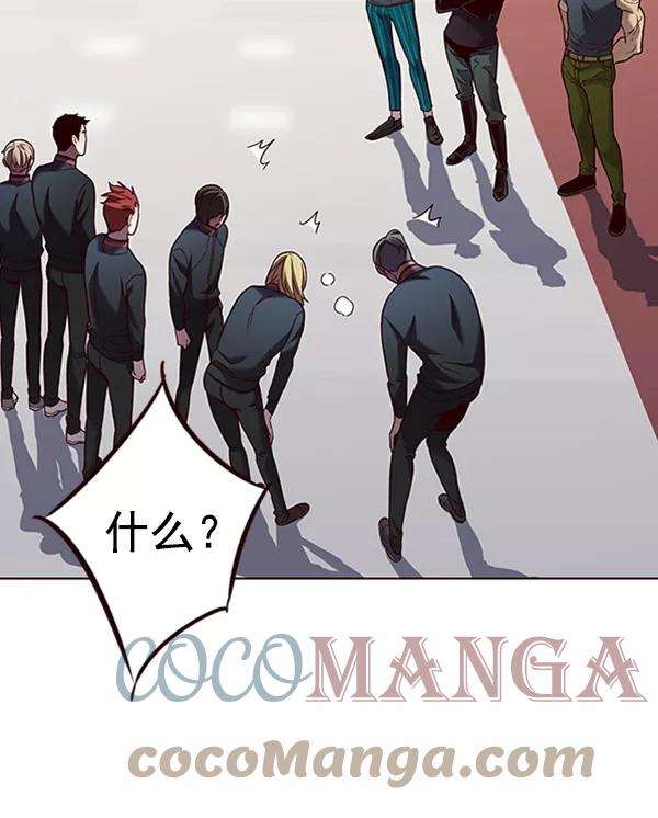 觉醒吧，铲屎官！77话