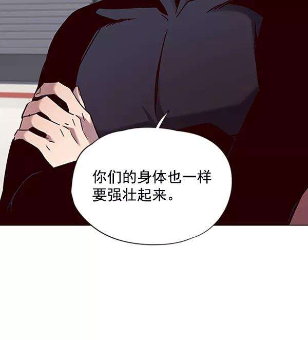 觉醒吧，铲屎官！77话