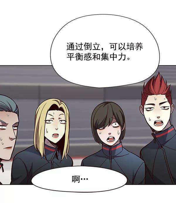 觉醒吧，铲屎官！77话