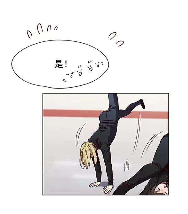 觉醒吧，铲屎官！77话