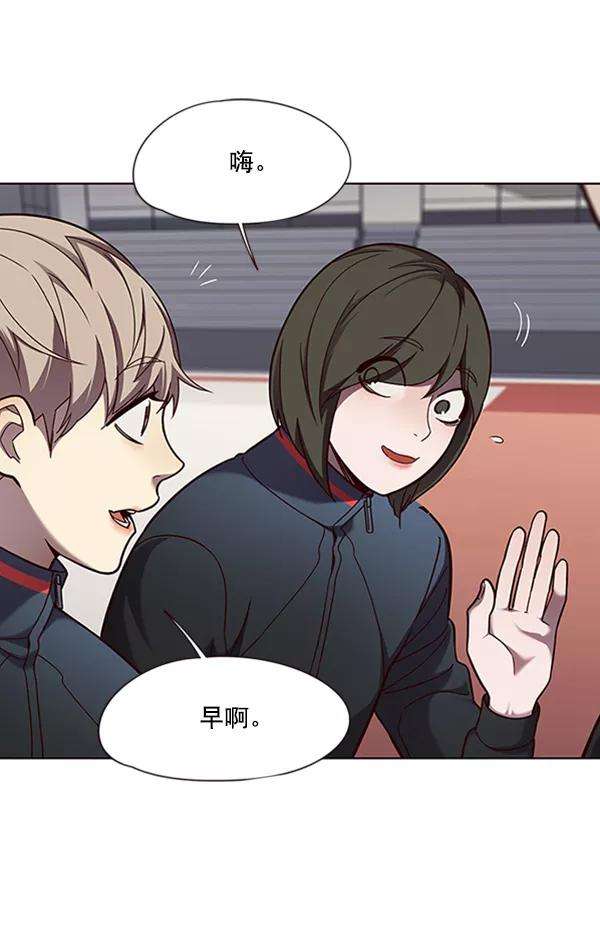 觉醒吧，铲屎官！77话