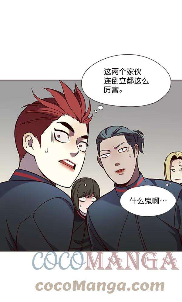 觉醒吧，铲屎官！77话