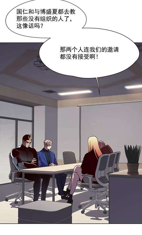 觉醒吧，铲屎官！77话