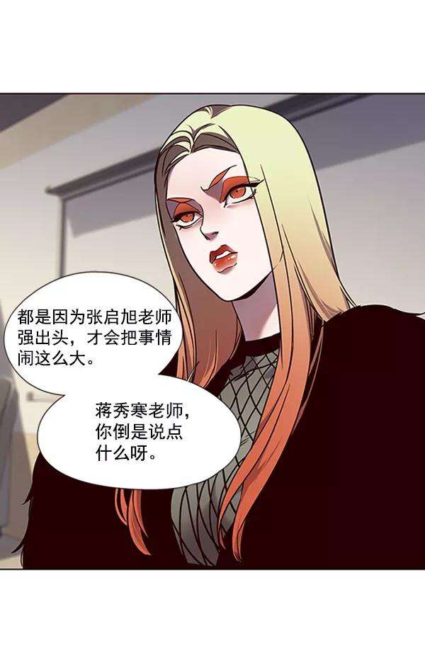 觉醒吧，铲屎官！77话