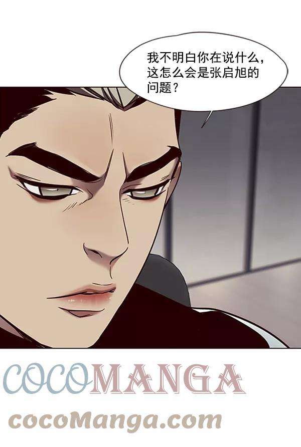 觉醒吧，铲屎官！77话