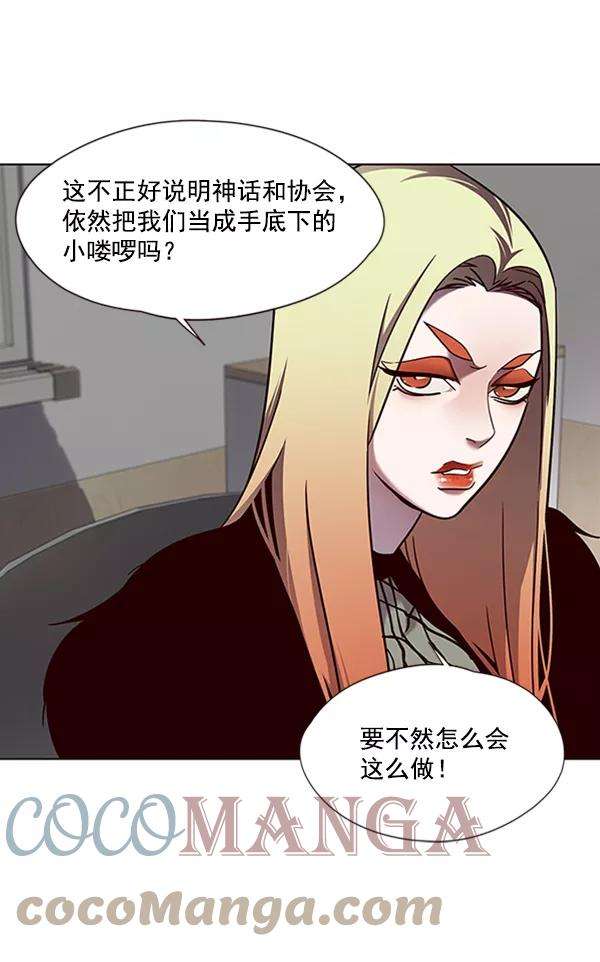 觉醒吧，铲屎官！77话