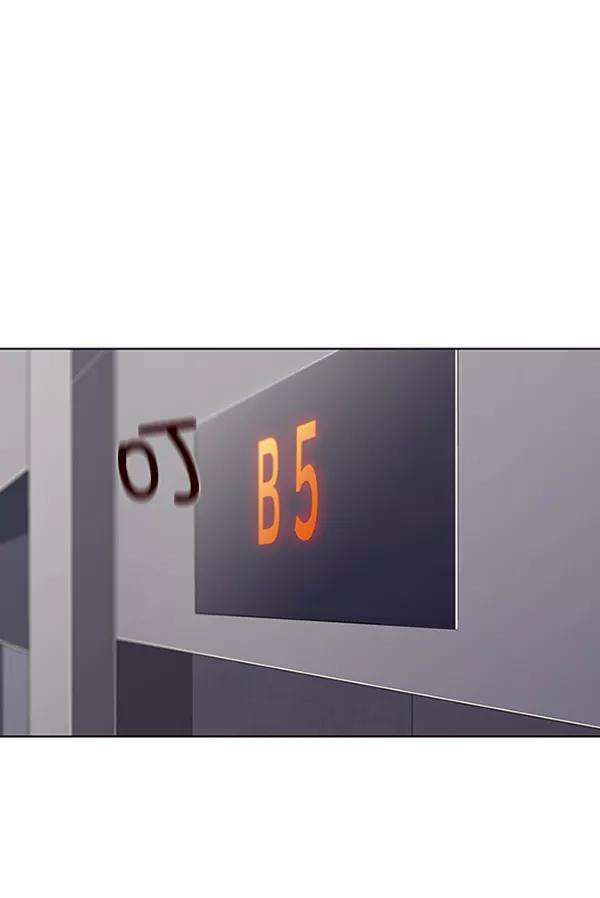 觉醒吧，铲屎官！77话