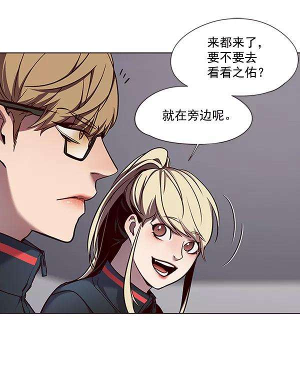 觉醒吧，铲屎官！77话