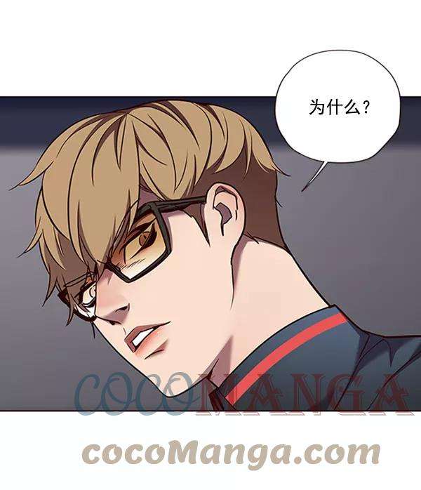 觉醒吧，铲屎官！77话