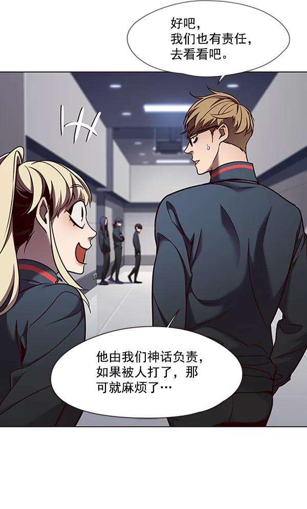 觉醒吧，铲屎官！77话