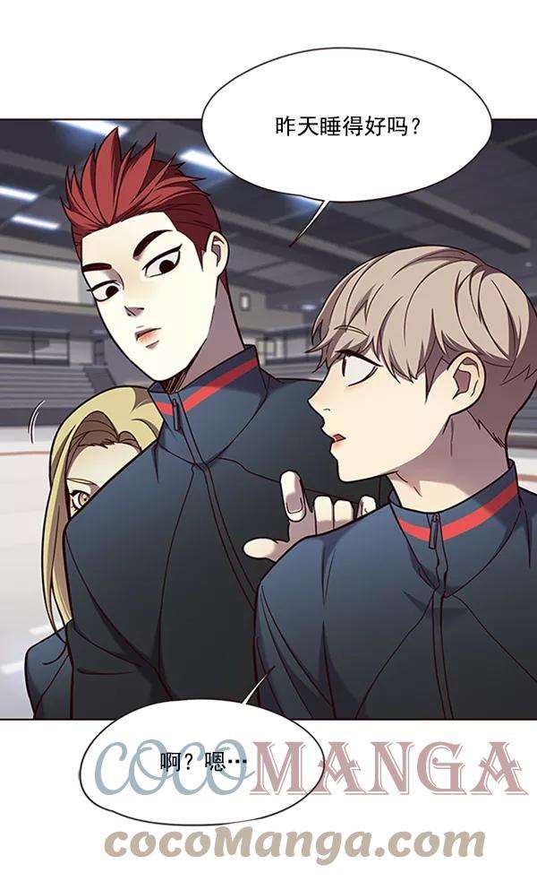 觉醒吧，铲屎官！77话