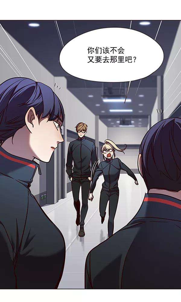 觉醒吧，铲屎官！77话