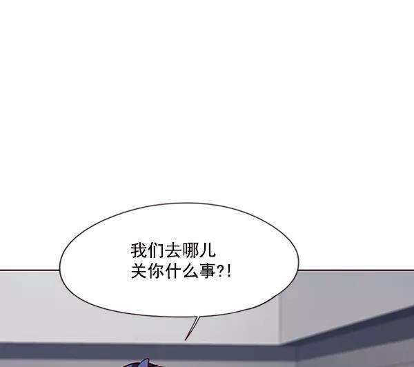 觉醒吧，铲屎官！77话