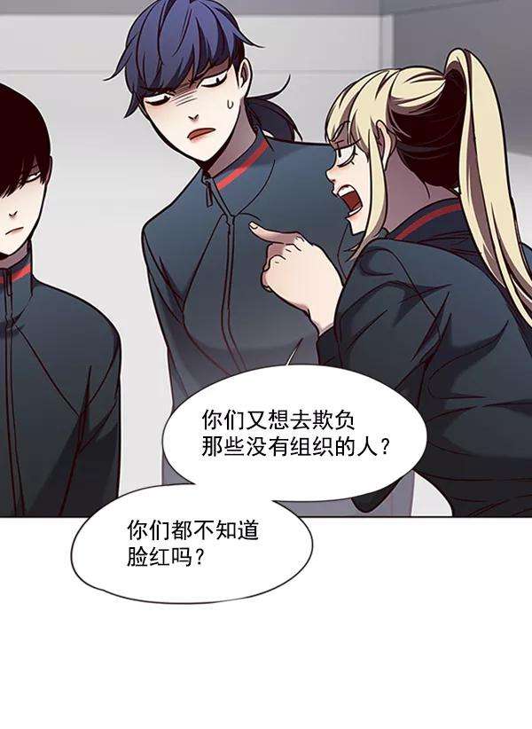 觉醒吧，铲屎官！77话