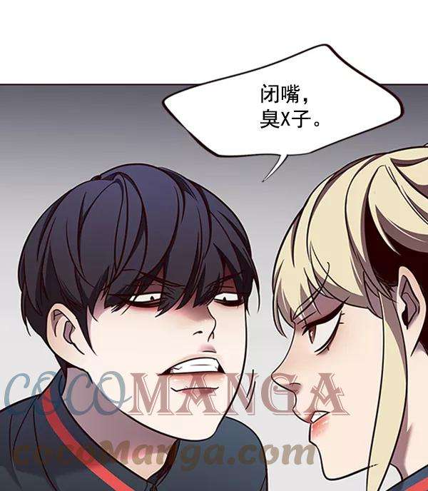 觉醒吧，铲屎官！77话