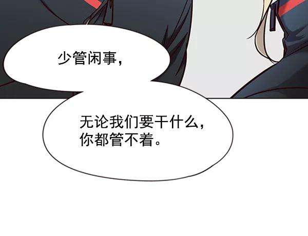 觉醒吧，铲屎官！77话