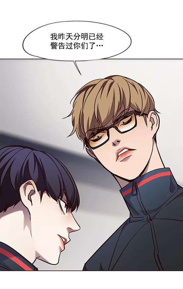 觉醒吧，铲屎官！77话