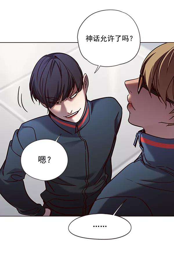 觉醒吧，铲屎官！77话