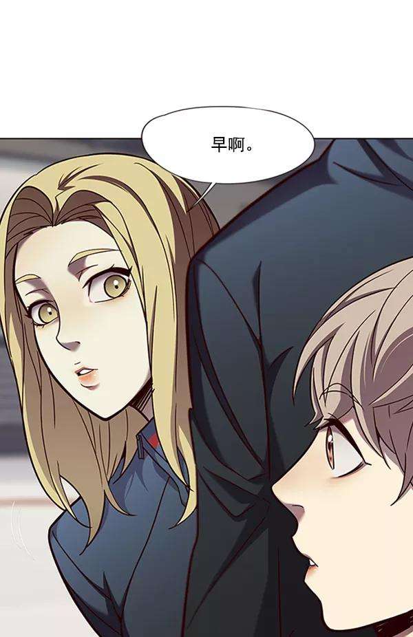 觉醒吧，铲屎官！77话