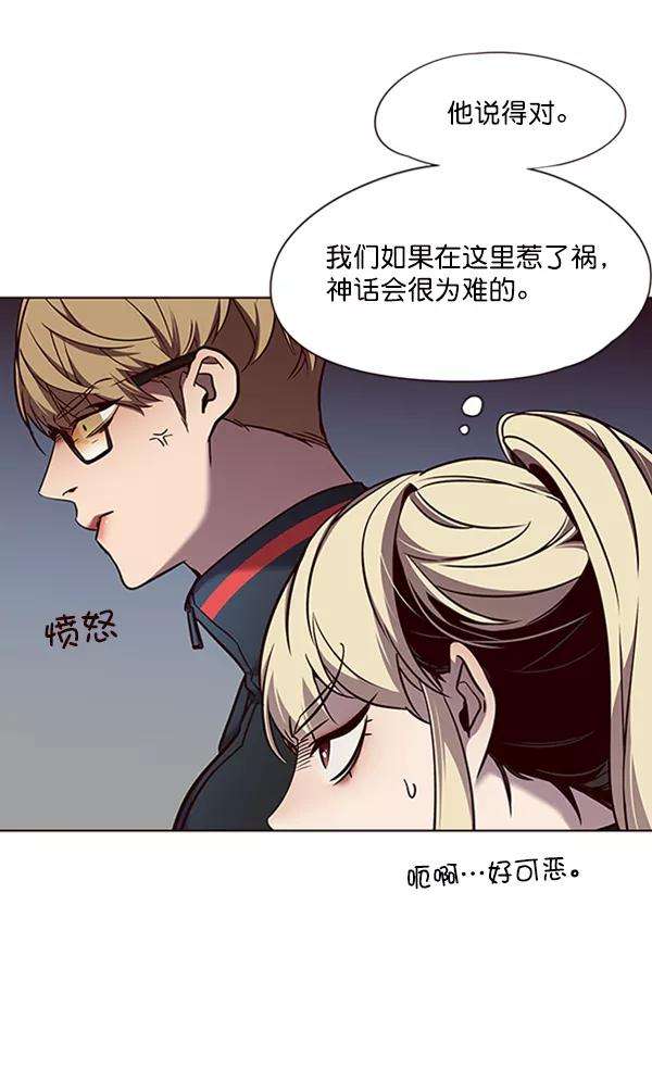 觉醒吧，铲屎官！77话