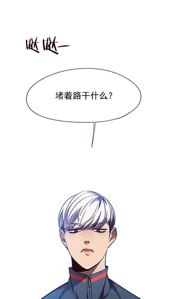 觉醒吧，铲屎官！77话