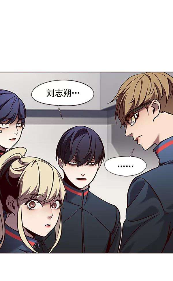 觉醒吧，铲屎官！77话