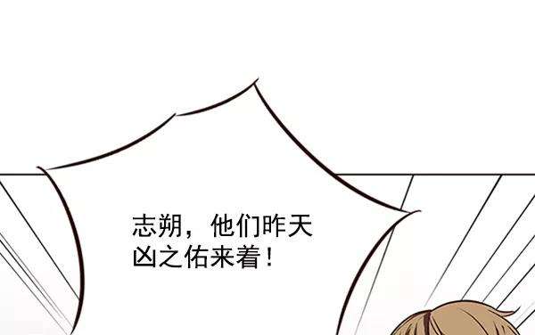 觉醒吧，铲屎官！77话