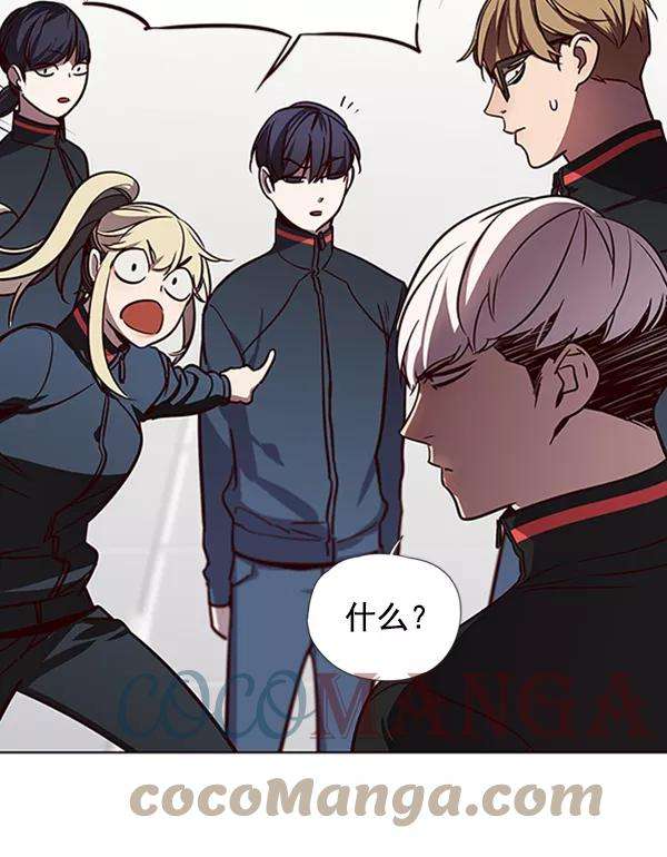 觉醒吧，铲屎官！77话