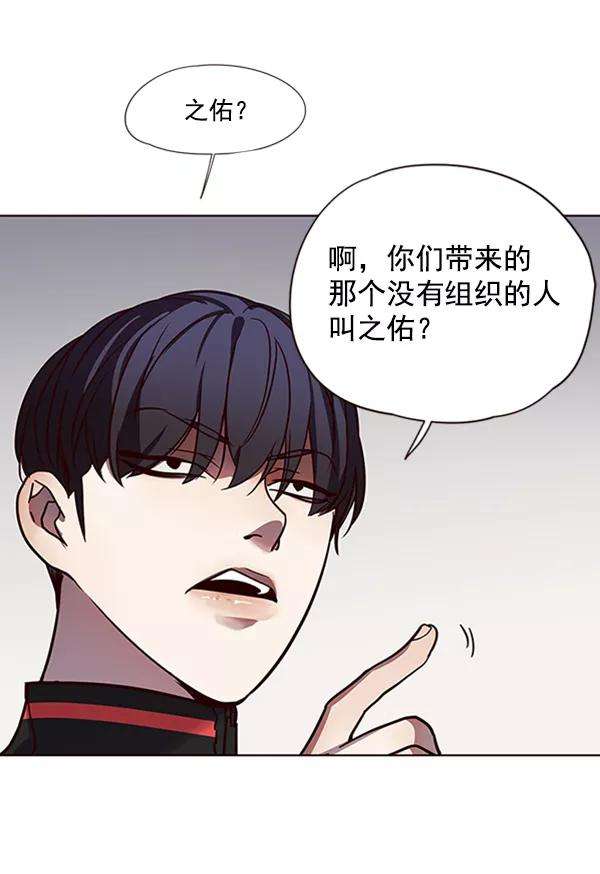 觉醒吧，铲屎官！77话