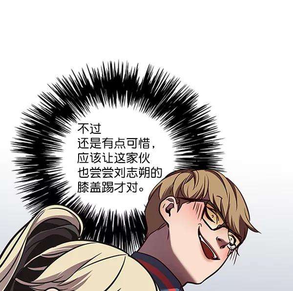 觉醒吧，铲屎官！78话