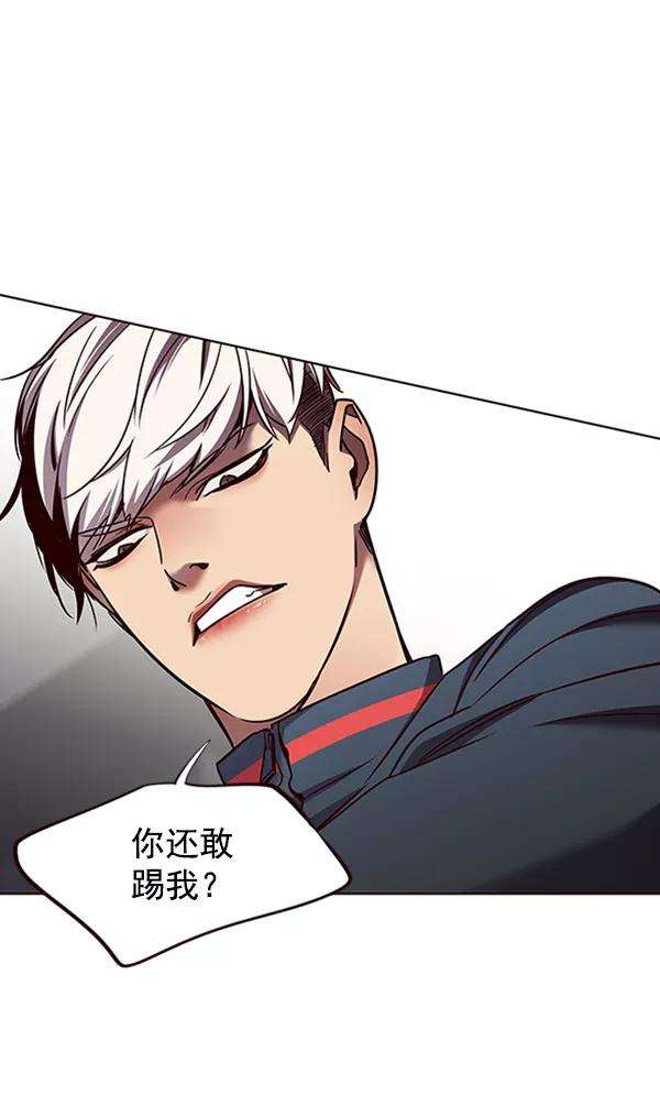 觉醒吧，铲屎官！78话