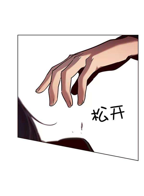 觉醒吧，铲屎官！78话