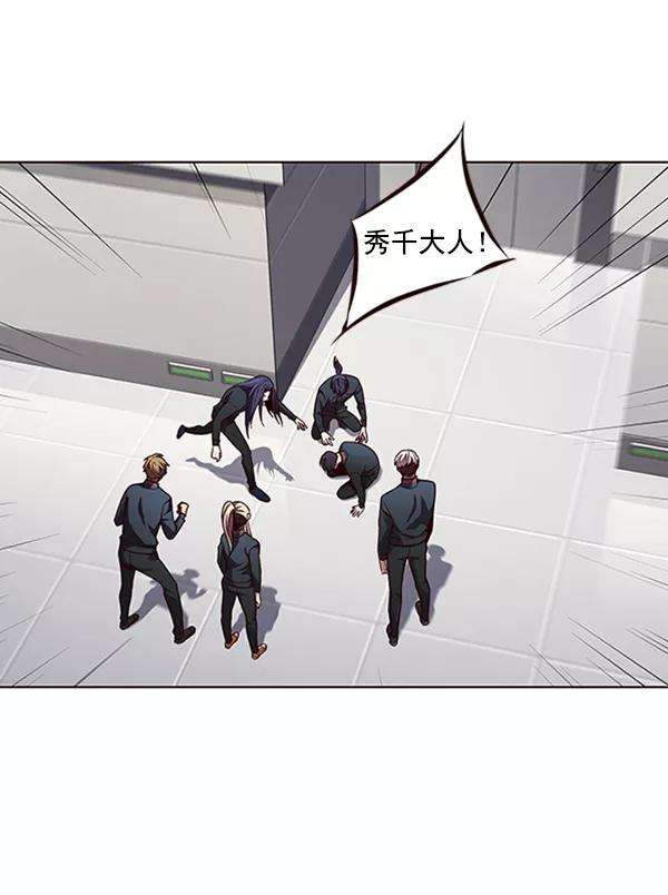 觉醒吧，铲屎官！78话