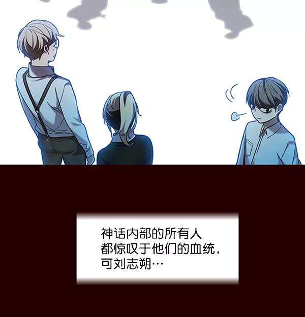 觉醒吧，铲屎官！78话