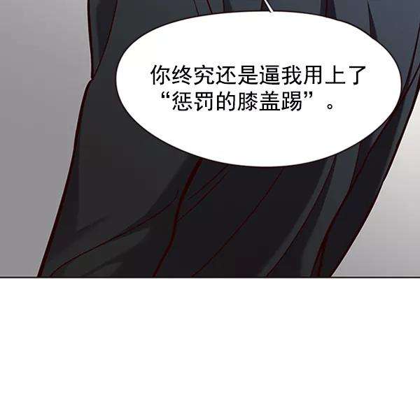 觉醒吧，铲屎官！78话