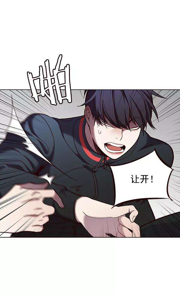 觉醒吧，铲屎官！78话