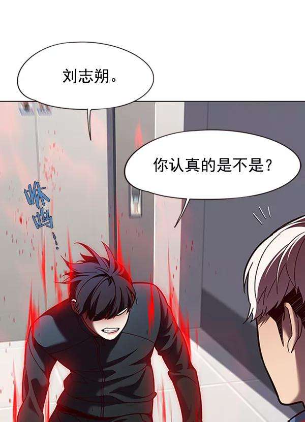 觉醒吧，铲屎官！78话