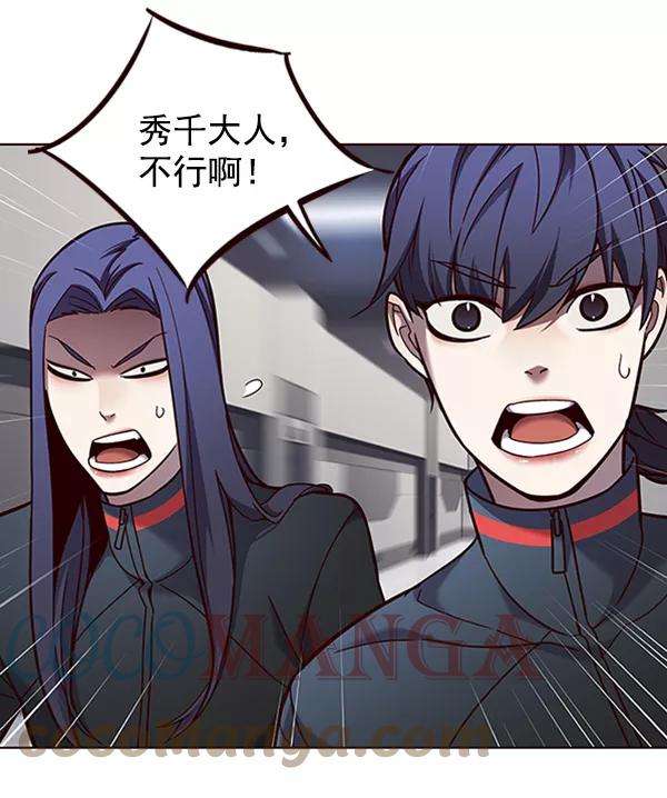 觉醒吧，铲屎官！78话