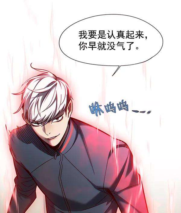 觉醒吧，铲屎官！78话