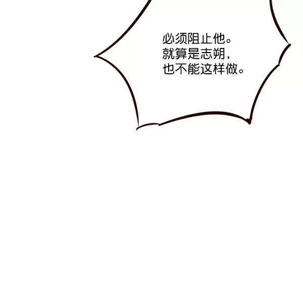 觉醒吧，铲屎官！78话