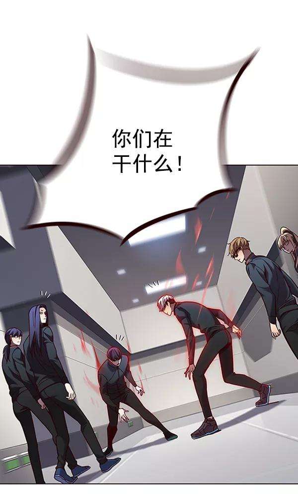 觉醒吧，铲屎官！78话