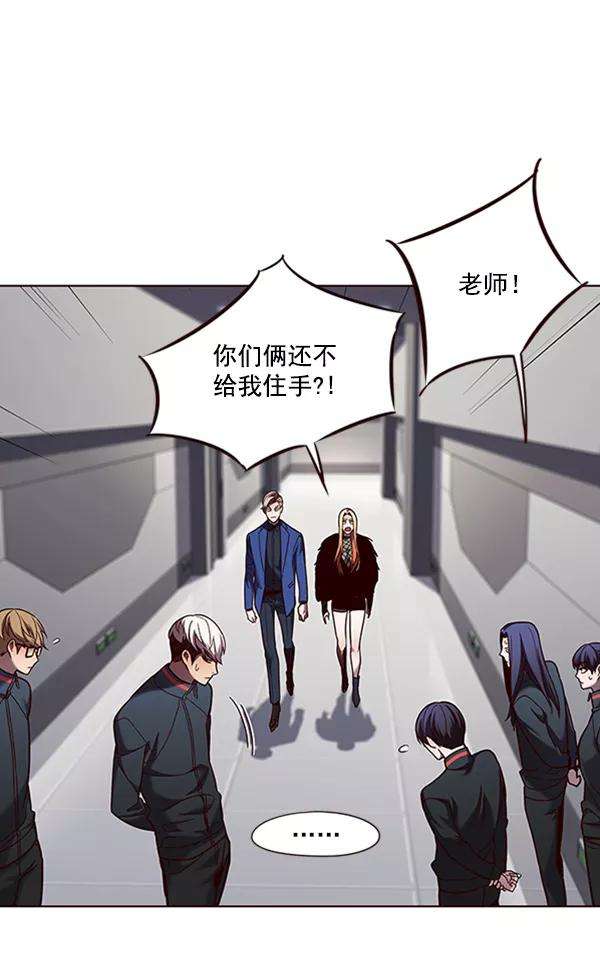 觉醒吧，铲屎官！78话
