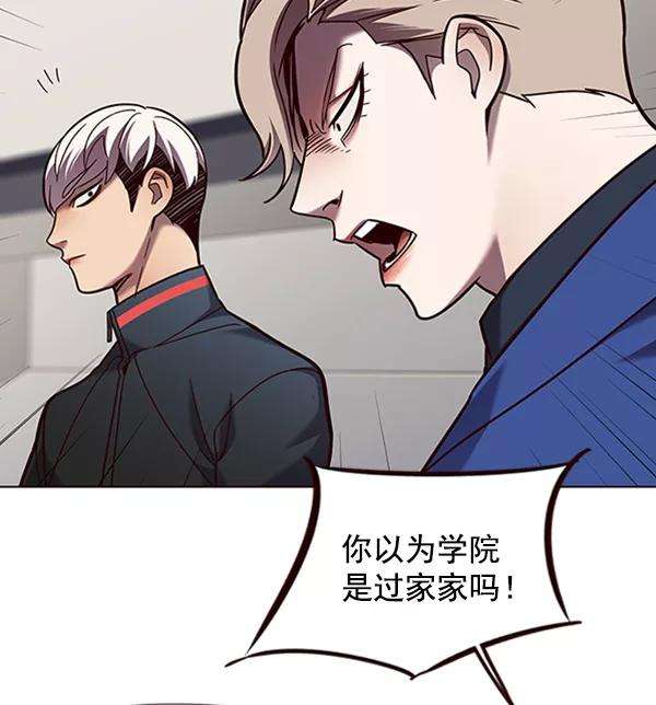 觉醒吧，铲屎官！78话