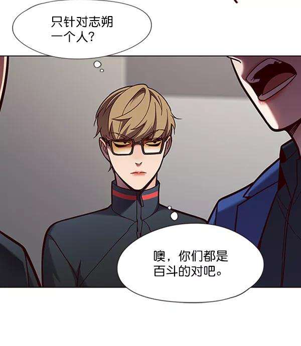 觉醒吧，铲屎官！78话