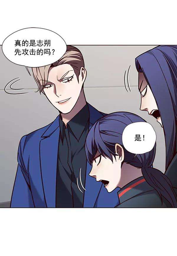 觉醒吧，铲屎官！78话