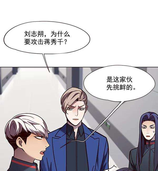 觉醒吧，铲屎官！78话