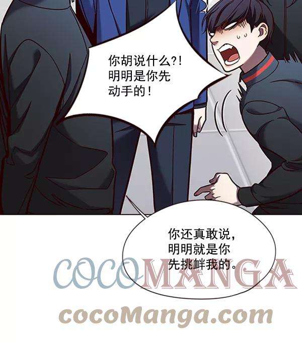 觉醒吧，铲屎官！78话